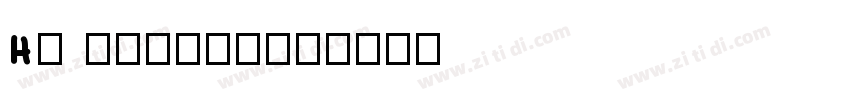 HV Pinewood字体转换